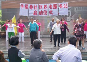 重庆渝中区风景优美老年公寓收费价格表