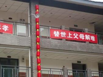 巴南区龙洲湾敬老院环境图片