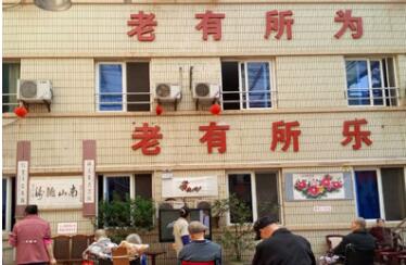 重庆南岸南山之家养老院环境图片