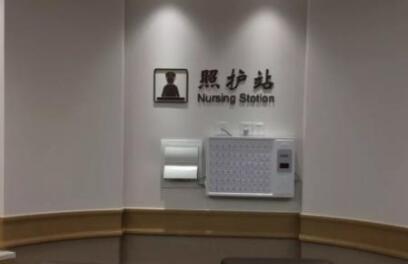 上海徐汇区悦颐养老院环境图片