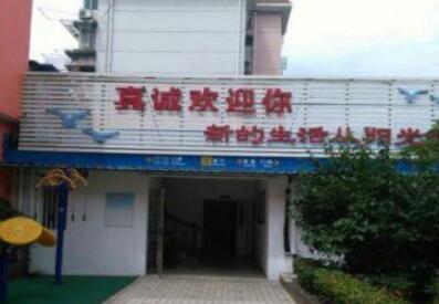 上海市徐汇区阳光养老院_上海徐汇区临终关怀老年公寓目录
