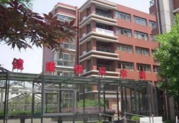 上海康乐福养老院环境图片