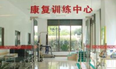 上海高逸护理院环境图片