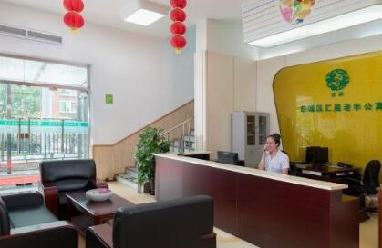 北京市东城区汇晨老年公寓_北京4000元老年公寓排名,北京最便宜的老年公寓