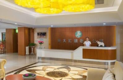 北京光大汇晨朝来老年公寓环境图片