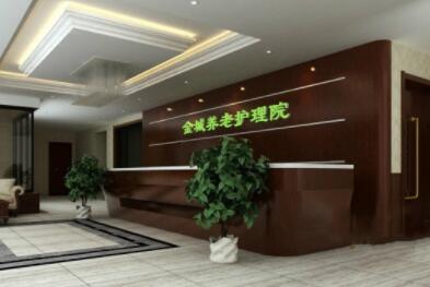 北京朝阳区东风养老护理中心_北京朝阳区3000-5000养老院