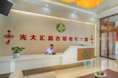 北京光大汇晨古塔老年公寓环境图片