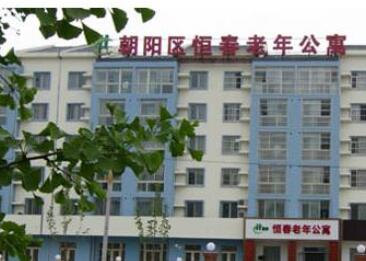 北京高端老年公寓大约多少钱,北京口碑好的老年公寓