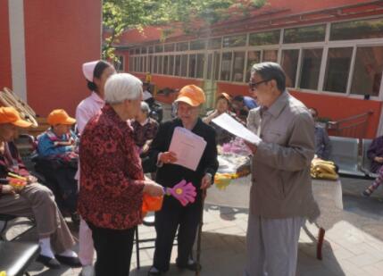 北京市丰台区仁爱老人之家环境图片