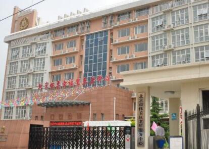 北京怀柔幸福里养老中心环境图片