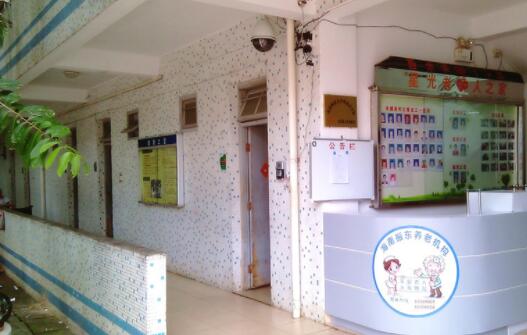 海南省海口振东（米铺）老年公寓_海口优质养老院,海口好的养老院