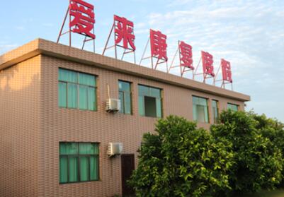 海南爱来田心生态农庄_海口比较有名的养老院哪个好,海口养老机构哪家好