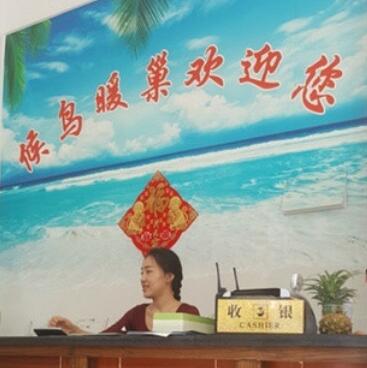 三亚全护理养老社区,三亚养老机构一览表