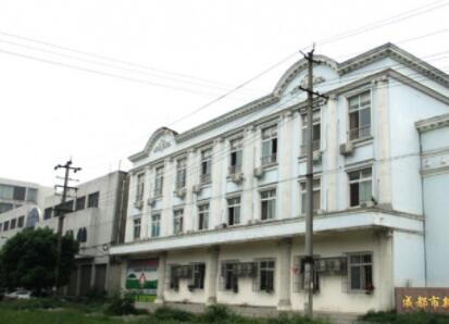 成都新都区红星老年康疗院环境图片