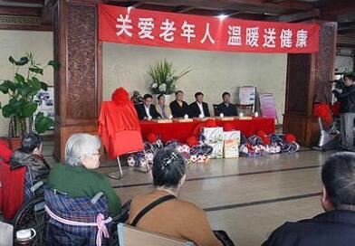 天津市南开区康泰老年公寓环境图片