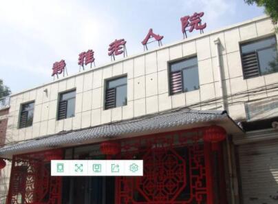 天津市南开区静雅老人院环境图片