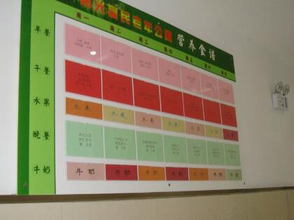 滨海新区塘沽阳光富民老年公寓环境图片