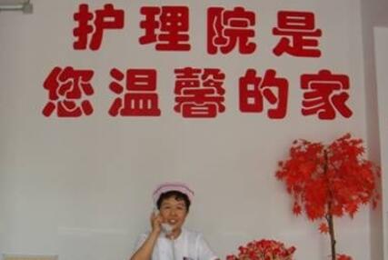 苏州市吴中区康福护理院环境图片