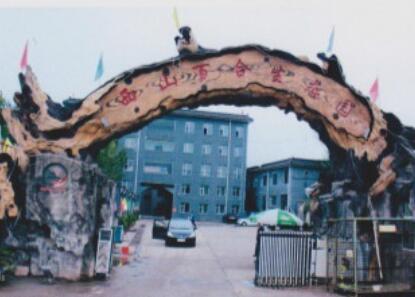 山西百合老年公寓_太原性价比高的养老院大约多少钱