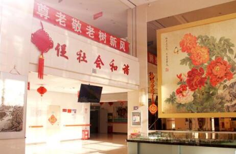 沈阳市养老服务中心_沈阳养老院,沈阳养老院不能自理一个月多少钱