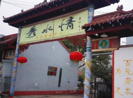 济南养老院,济南养老院护工工资待遇