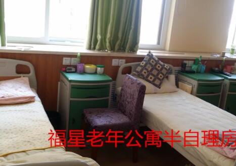 郑州福星养老公寓环境图片