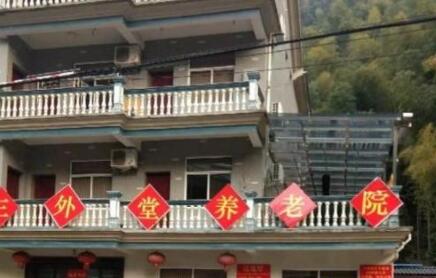 杭州三外堂养老院_杭州余杭区失能老年公寓,杭州失智老人养护中心