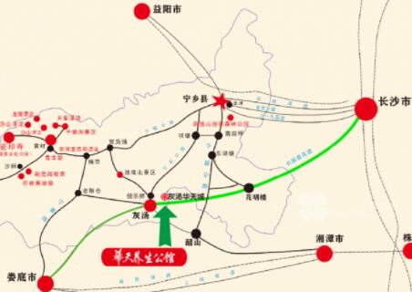长沙华天养生公馆环境图片