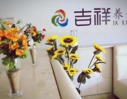 岳麓区吉祥颐养康复中心_长沙包吃包住养老院,长沙市哪个养老院是带医疗的