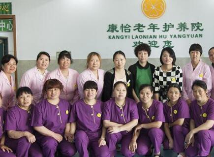 长沙康怡老年护养院_长沙价格便宜老年公寓,长沙老年公寓价格表