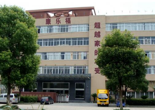 康乐福杭州凯超养老公寓_杭州余杭区医养一体老年公寓电话,余杭区养老院