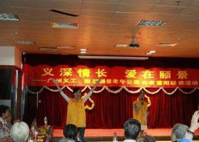 广州南国颐景老年公寓_广州3000-5000养老社区地址