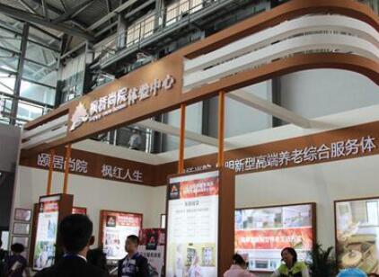 昆明枫桥尚院养老院_昆明附近老年公寓介绍几家,昆明市老年人公寓怎么样