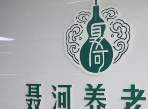 西安市长安区聂河养老院_西安养老院,西安养老院收费价格表2025年