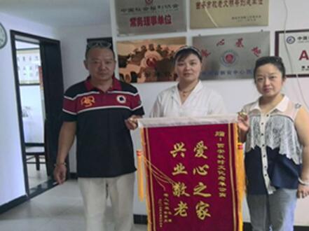 西安秋时文化老年公寓_西安顶级老年公寓有哪些