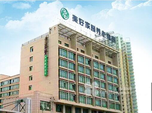 兰州美好家园孝慈苑养老服务中心_兰州养老社区大全,甘肃省兰州市养老院在哪