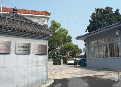 杭州市浦沿街道敬老院环境图片