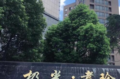 杭州极光耆珍园_杭州余杭区有名的养老院多少钱,余杭区养老机构