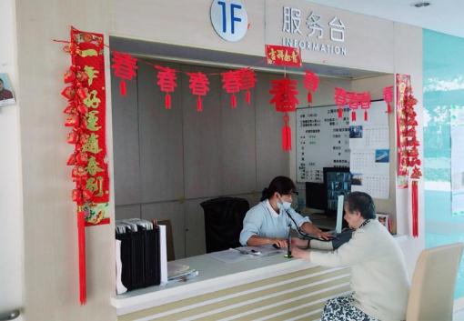 上海中福会养老院费用多少钱？