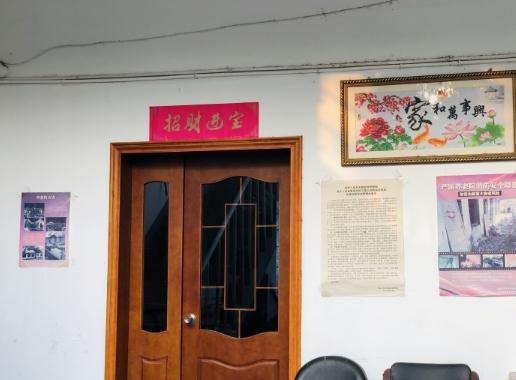 绍兴越城区鹤池苑老年公寓_绍兴包吃包住老年公寓查询