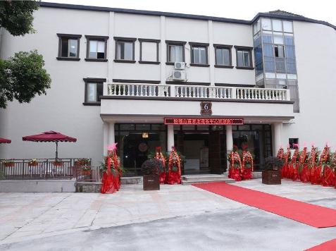 温州市怡福山庄养老服务中心_温州交通方便养老院列举几家