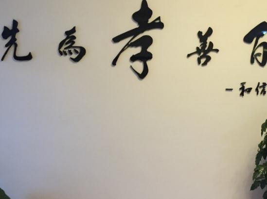 徐州和信老年康复护理中心_徐州环境好的养老院,徐州最好的养老机构