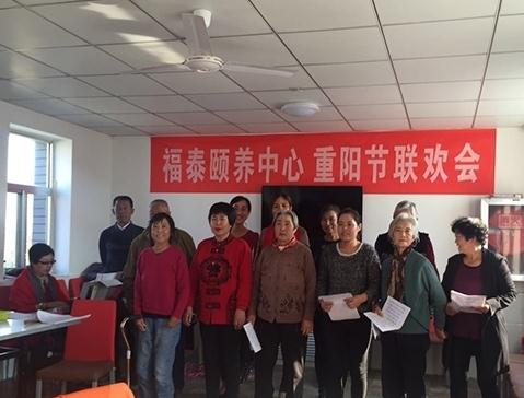 威海临港区福泰颐养中心环境图片