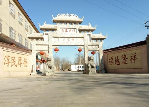 安国市祁祥老年公寓_保定老年公寓,保定老年公寓收费标准