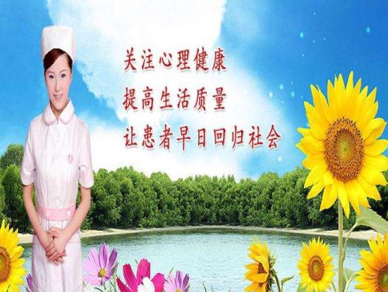 保定王氏中医精神病医院_保定5000元左右老年护理院哪家好