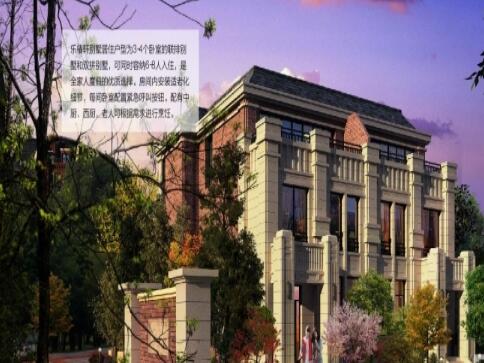 大连乐椿轩养老社区_大连养老院多少钱