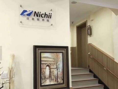 大连日医·禄盛养老服务中心_大连正规养老院多少钱,大连养老院收费标准