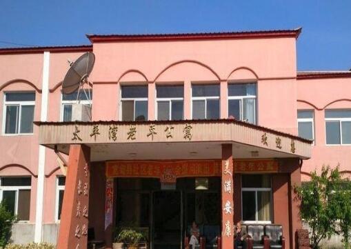 丹东市太平湾老年公寓_丹东养老院名单一览,丹东养老院名单一览表图片