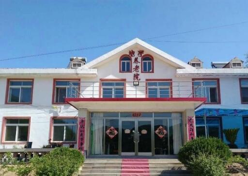 大连市旅顺口区静秀养老院环境图片