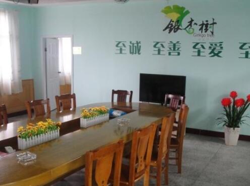 浦口区泰山街道银杏树老年人服务中心环境图片